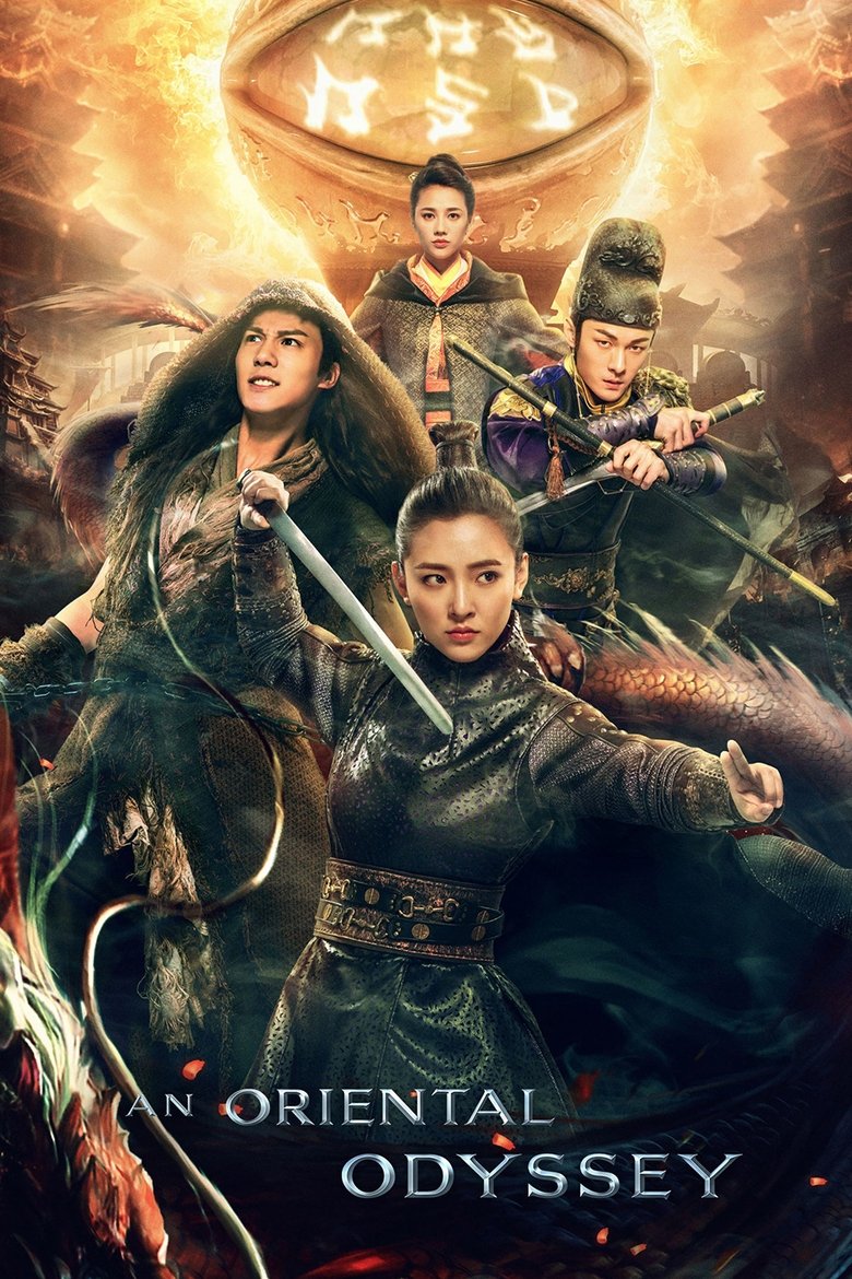 An Oriental Odyssey Poster of An Oriental Odyssey
