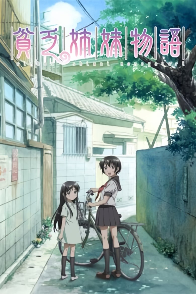 Episodes in Poor Sisters Story - Season 1 - Season 1 Poster of Episodes in Poor Sisters Story - Season 1 - Season 1