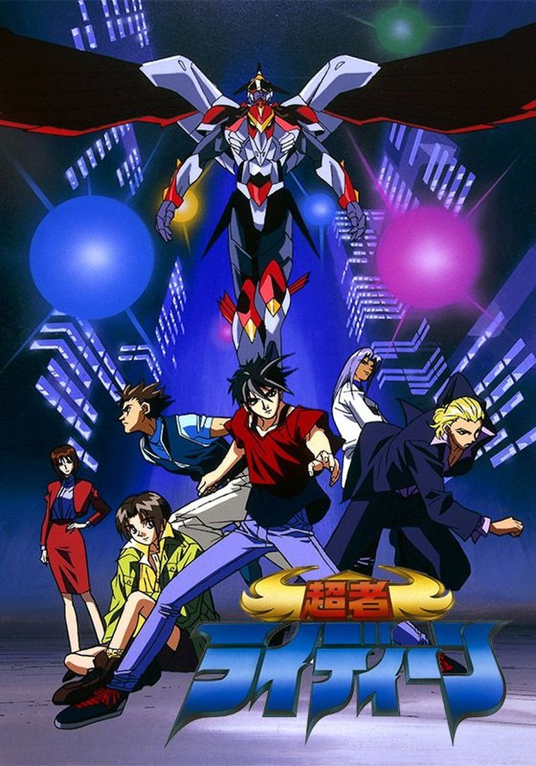 Raideen the Superior Poster of Raideen the Superior