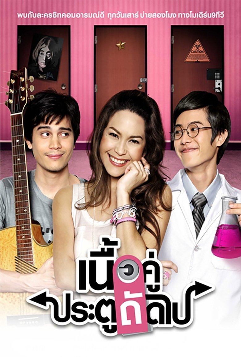 True Love Next Door Poster of True Love Next Door