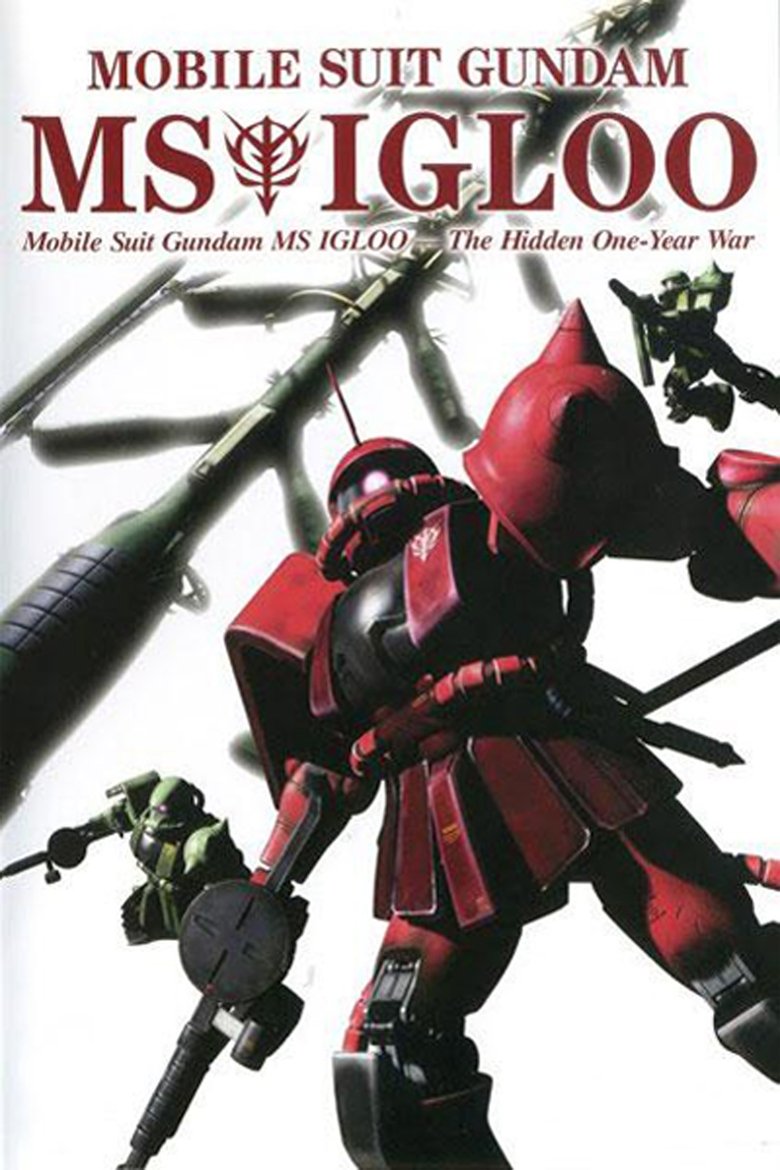 Mobile Suit Gundam MS IGLOO Poster of Mobile Suit Gundam MS IGLOO