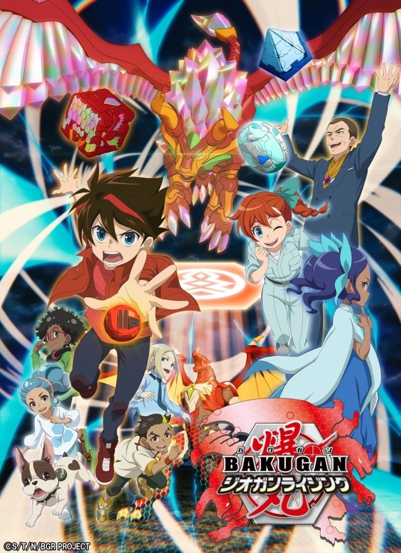 Episodes in Bakugan - Geogan Rising - Geogan Rising Poster of Episodes in Bakugan - Geogan Rising - Geogan Rising