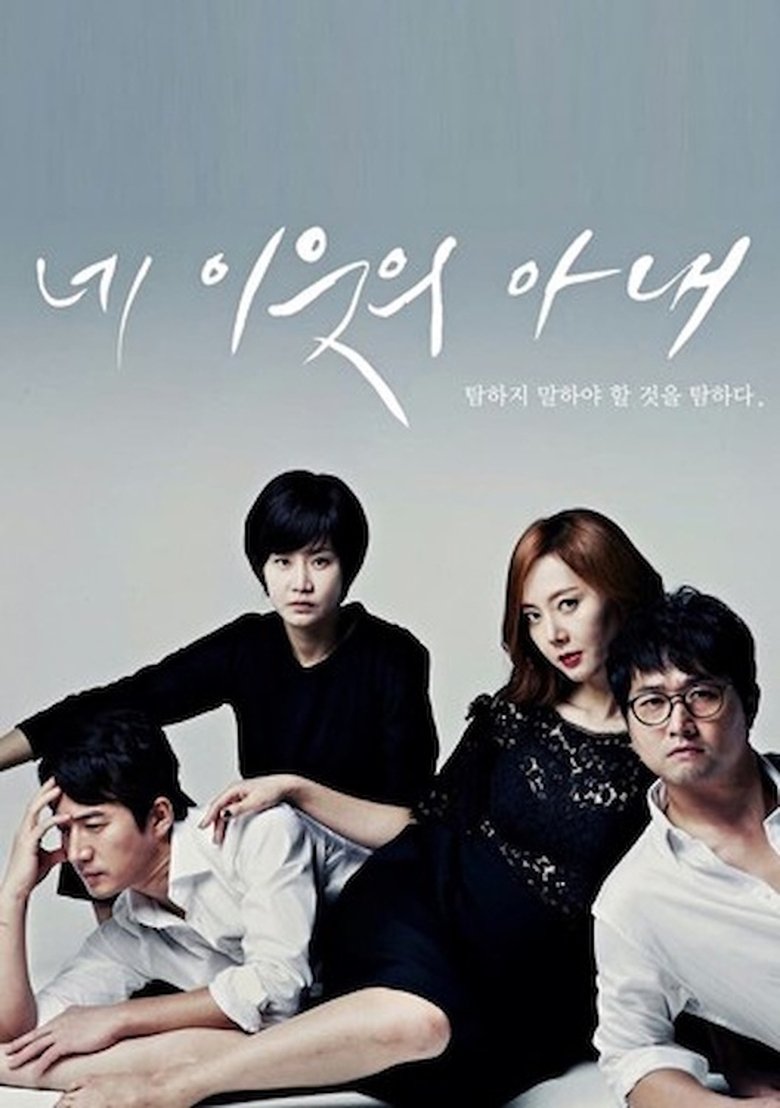 Episodes in Your Neighbor's Wife - Season 1 - Season 1 Poster of Episodes in Your Neighbor's Wife - Season 1 - Season 1
