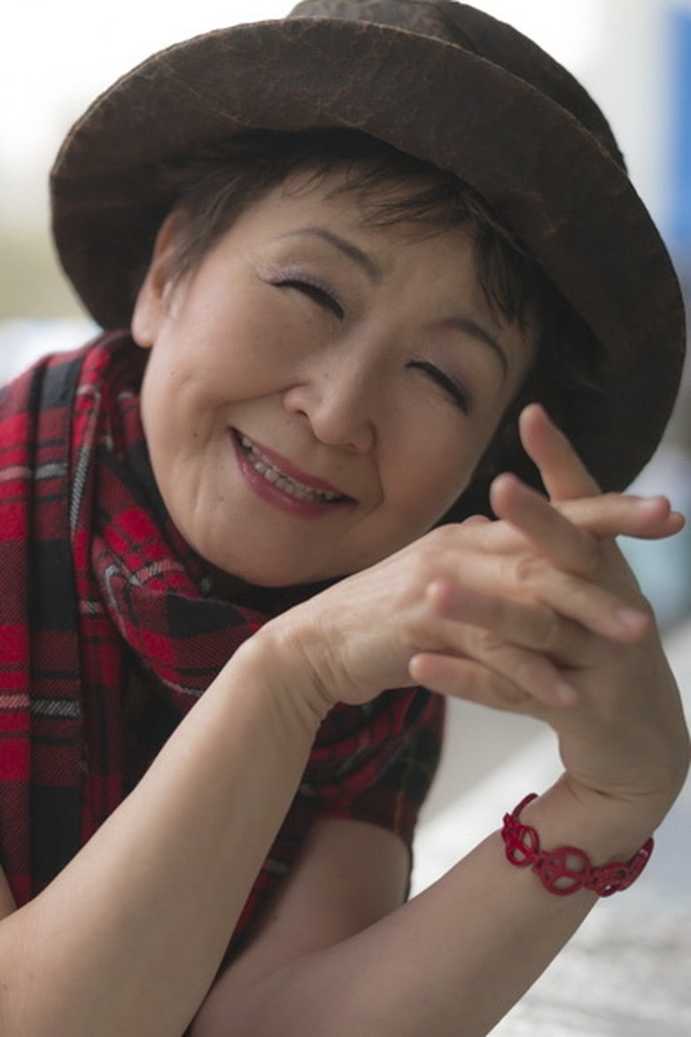Tokiko Kato Portrait of Tokiko Kato