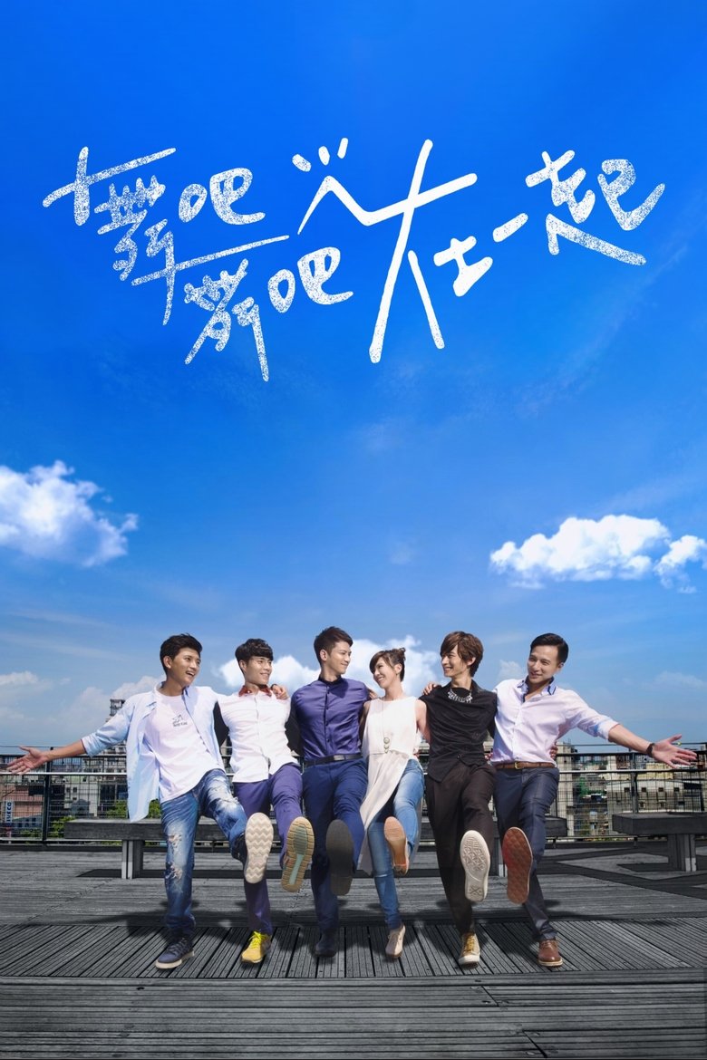 Be With Me Poster of Be With Me