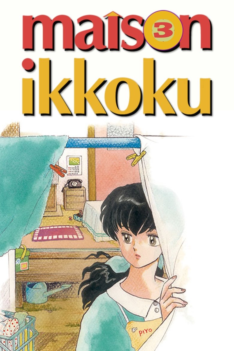 Episodes in Maison Ikkoku - Season 3 - Season 3 Poster of Episodes in Maison Ikkoku - Season 3 - Season 3