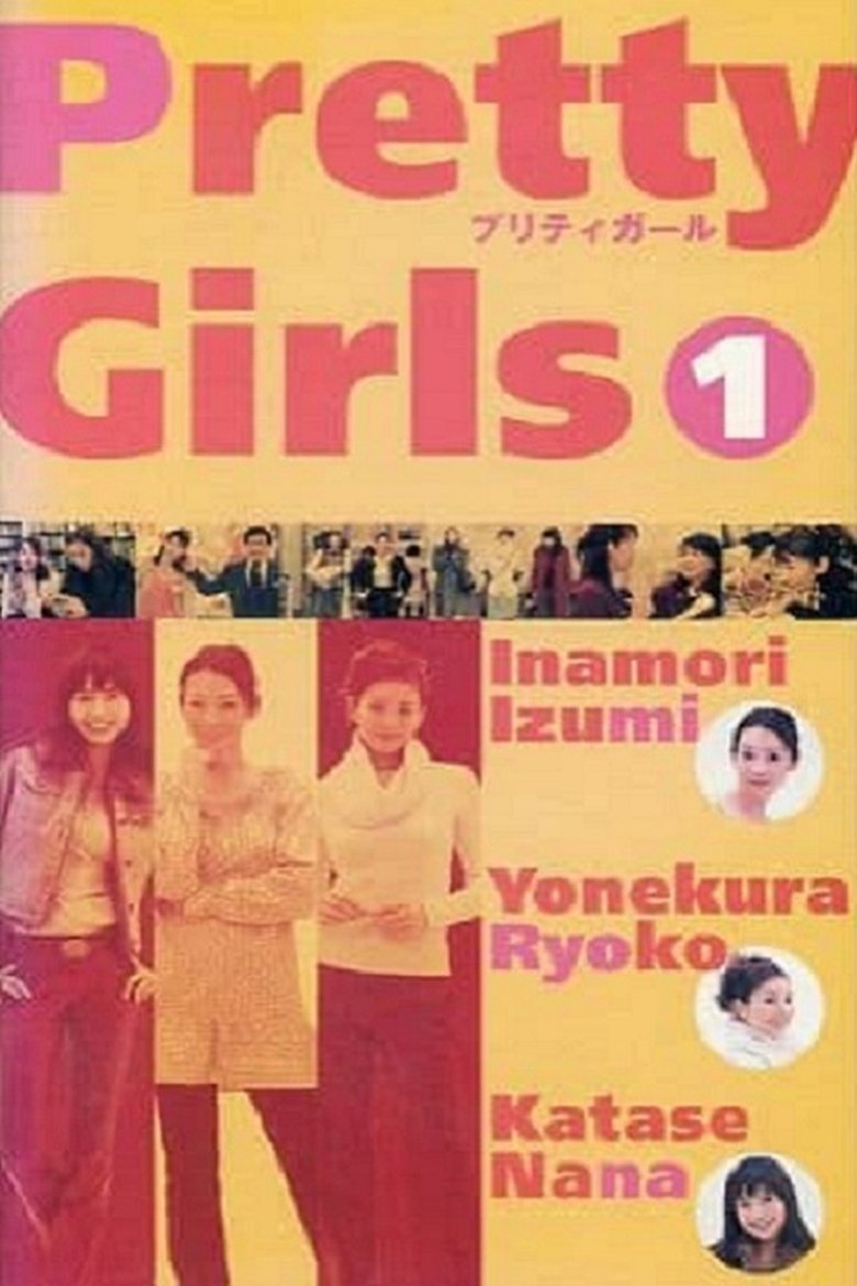 Pretty Girls Poster of Pretty Girls