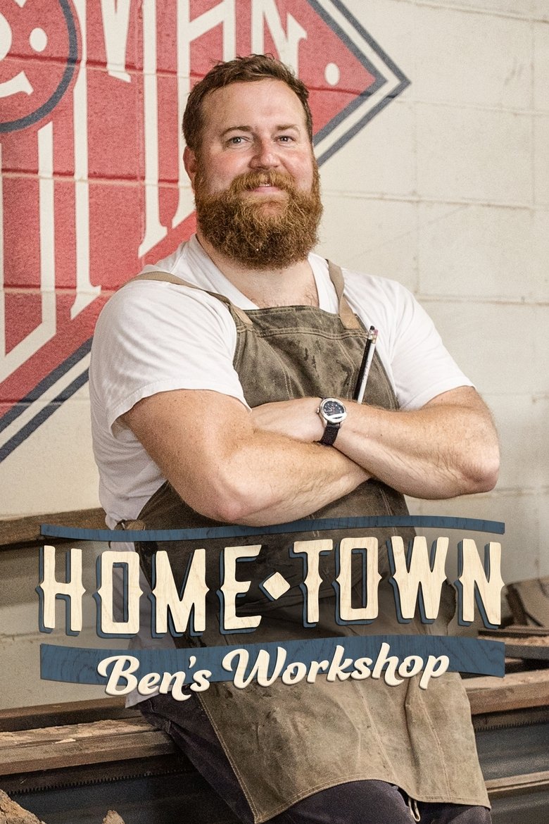 Home Town: Ben's Workshop Poster of Home Town: Ben's Workshop