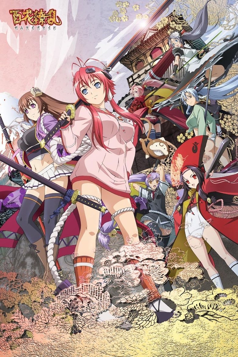 Episodes in Samurai Girls - Hyakka Ryouran: Samurai Bride - Hyakka Ryouran: Samurai Bride Poster of Episodes in Samurai Girls - Hyakka Ryouran: Samurai Bride - Hyakka Ryouran: Samurai Bride