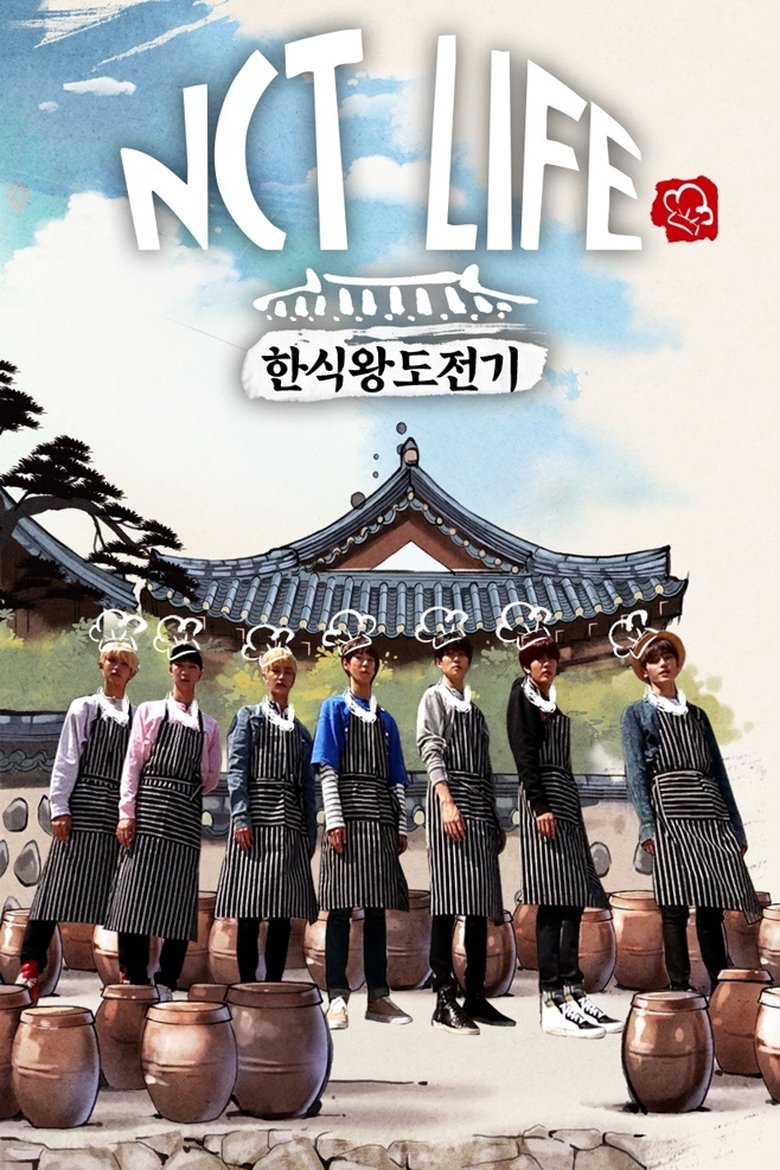 Episodes in NCT LIFE - Korean Food King Challenge - Korean Food King Challenge Poster of Episodes in NCT LIFE - Korean Food King Challenge - Korean Food King Challenge