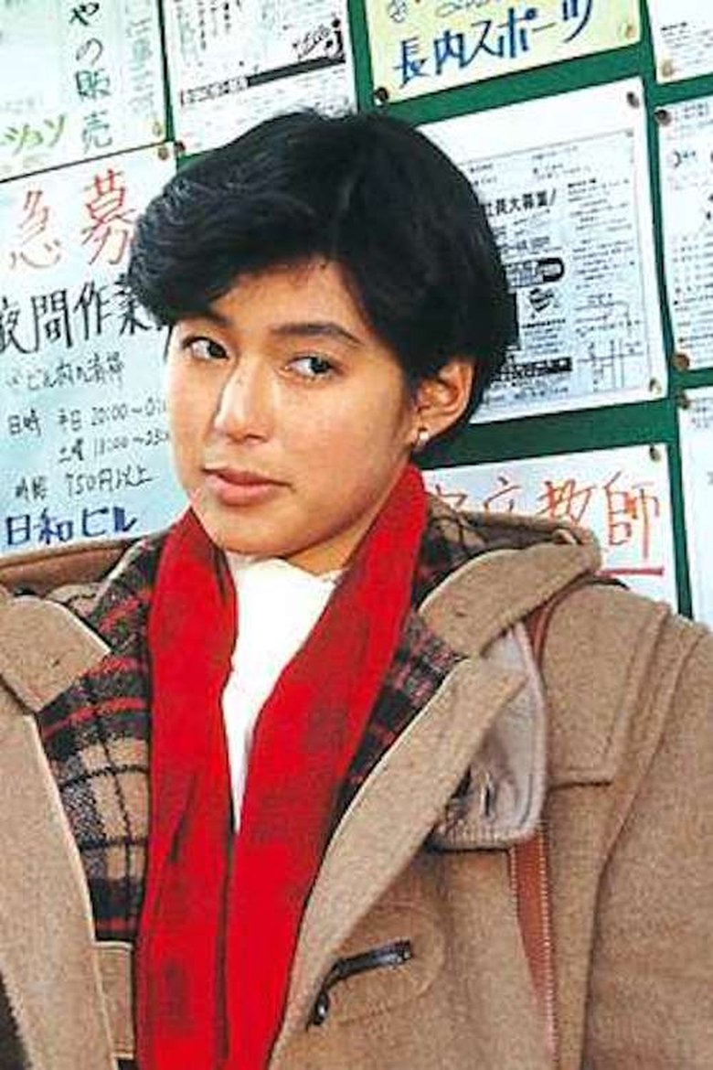 女子大生危険なアルバイト Poster of 女子大生危険なアルバイト