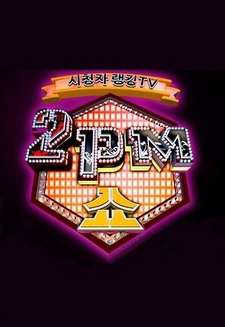 2PM Show Poster of 2PM Show