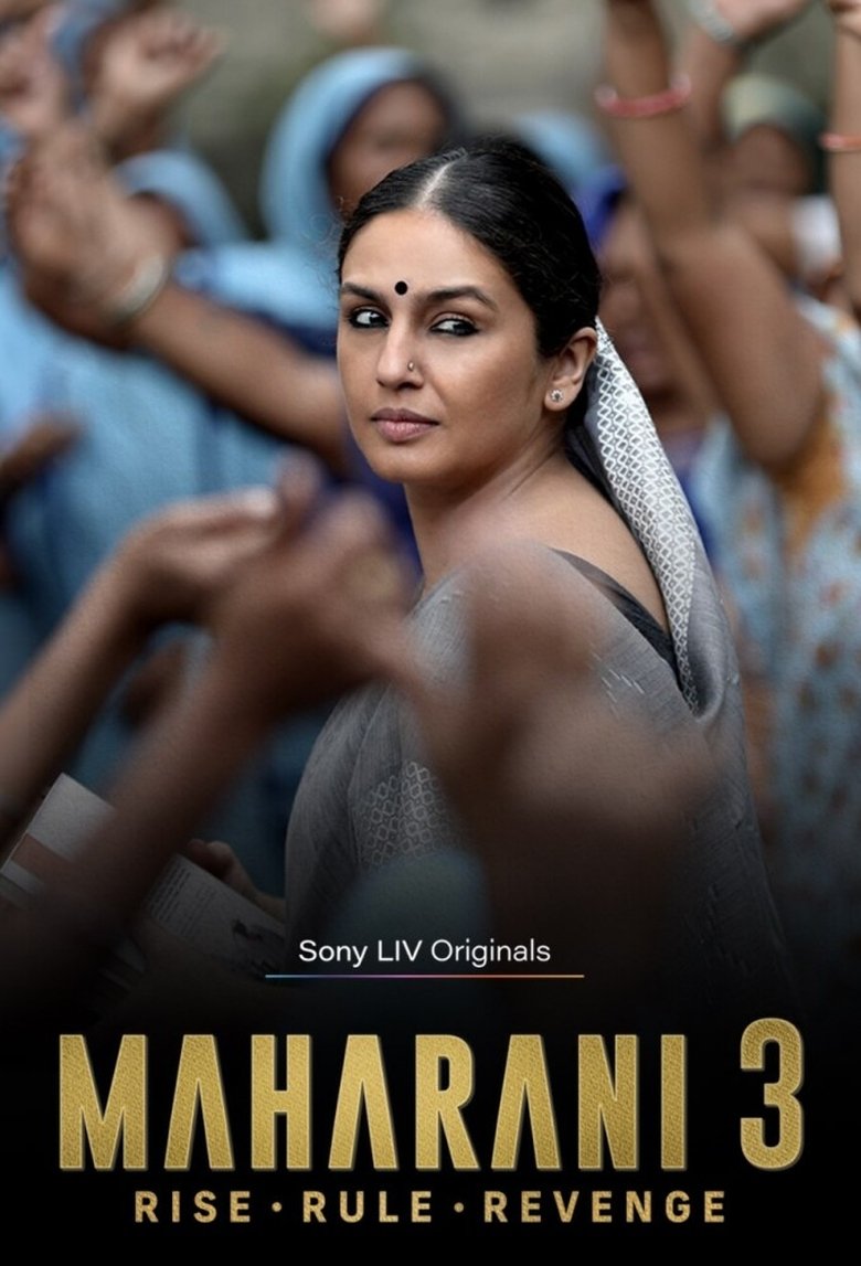 Episodes in Maharani - Season 3 - Season 3 Poster of Episodes in Maharani - Season 3 - Season 3