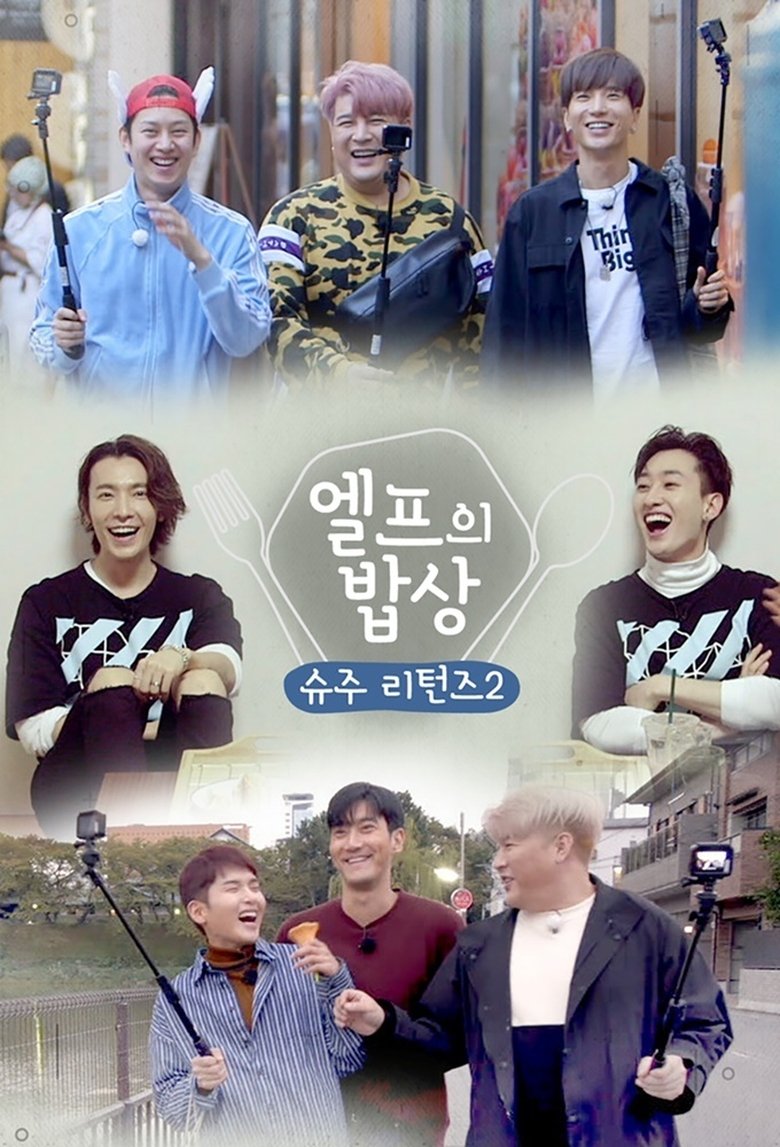 Episodes in SJ Returns - Season 2 - Season 2 Poster of Episodes in SJ Returns - Season 2 - Season 2