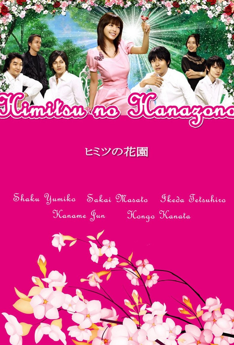 Cast and Crew in The Secret Garden - Season 1 - Episode 10 - 100% kanawanu koi Poster of Cast and Crew in The Secret Garden - Season 1 - Episode 10 - 100% kanawanu koi