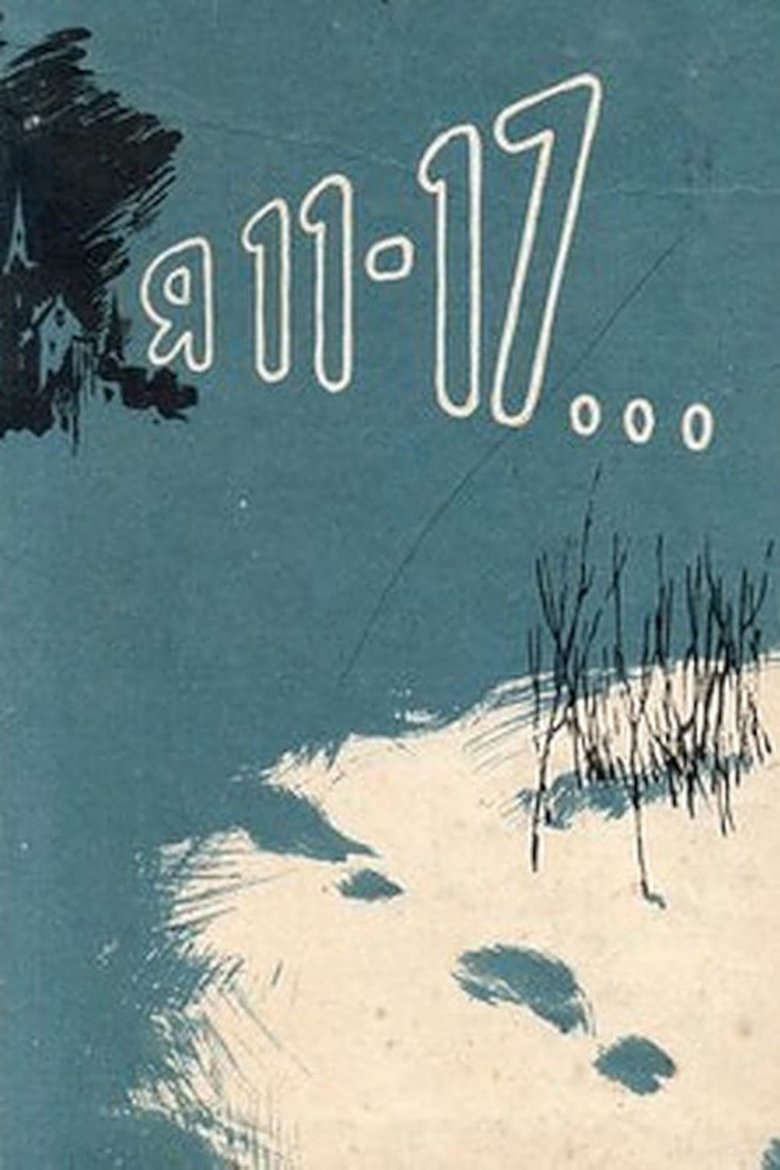 I Am 11-17 Poster of I Am 11-17