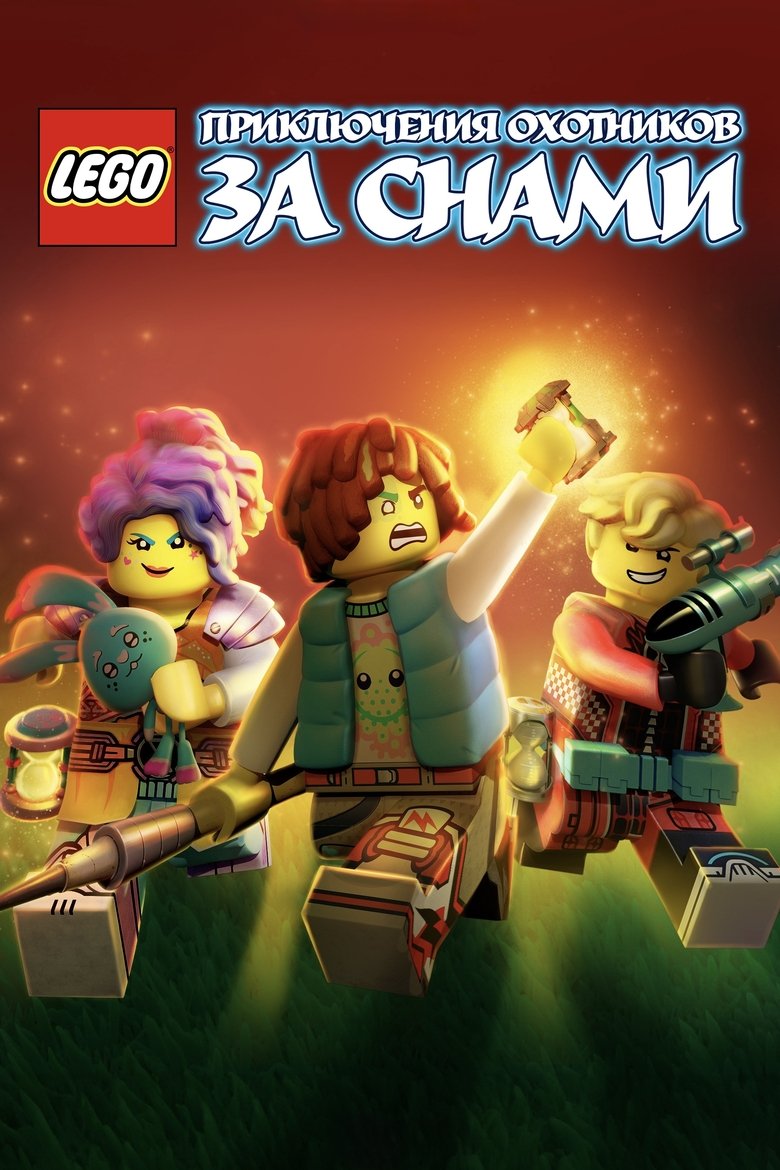 Episodes in LEGO DREAMZzz - The Night of the Never Witch - The Night of the Never Witch Poster of Episodes in LEGO DREAMZzz - The Night of the Never Witch - The Night of the Never Witch
