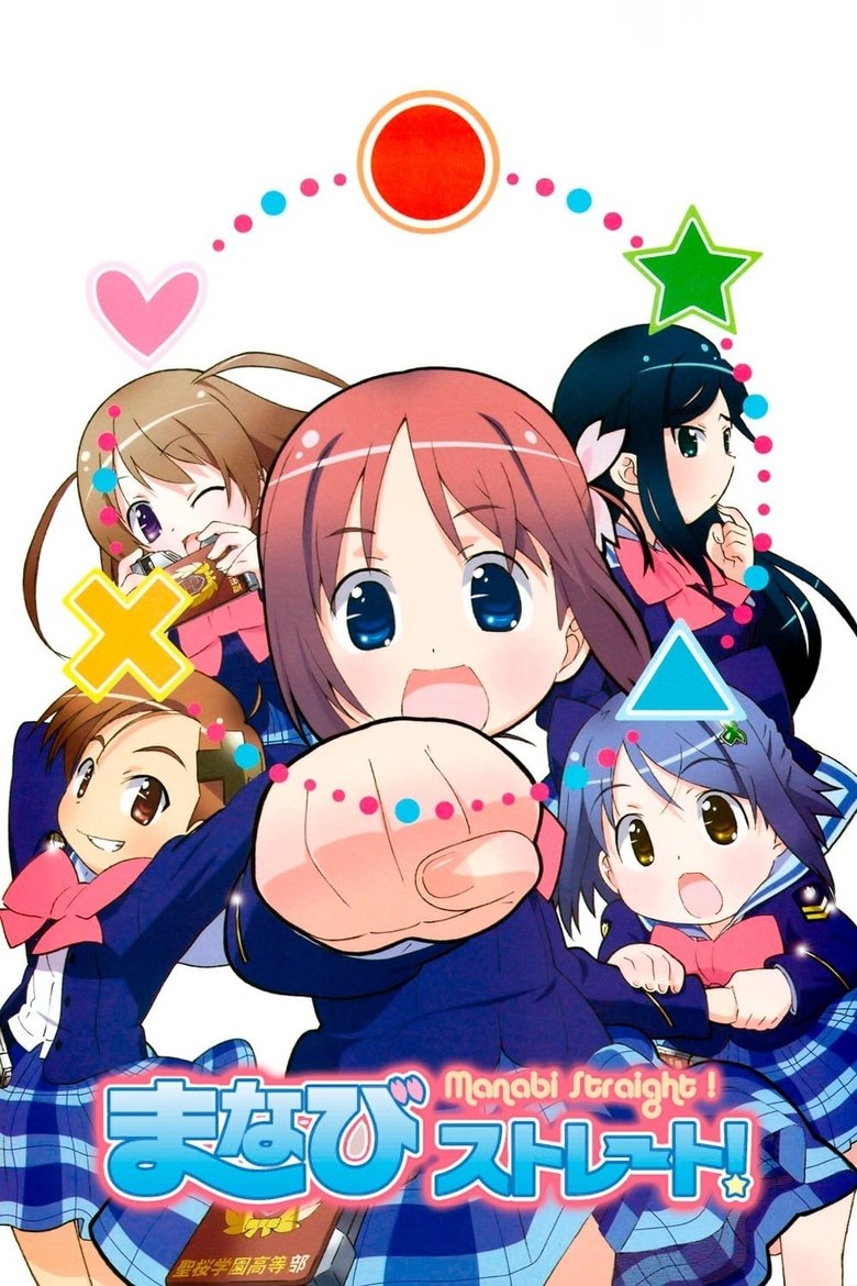 Cast and Crew in Manabi Straight! - We Can See It Too (Season 1 - Episode 11) - We Can See It Too Poster of Cast and Crew in Manabi Straight! - We Can See It Too (Season 1 - Episode 11) - We Can See It Too