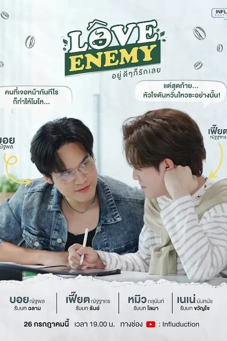 Love Enemy Poster of Love Enemy