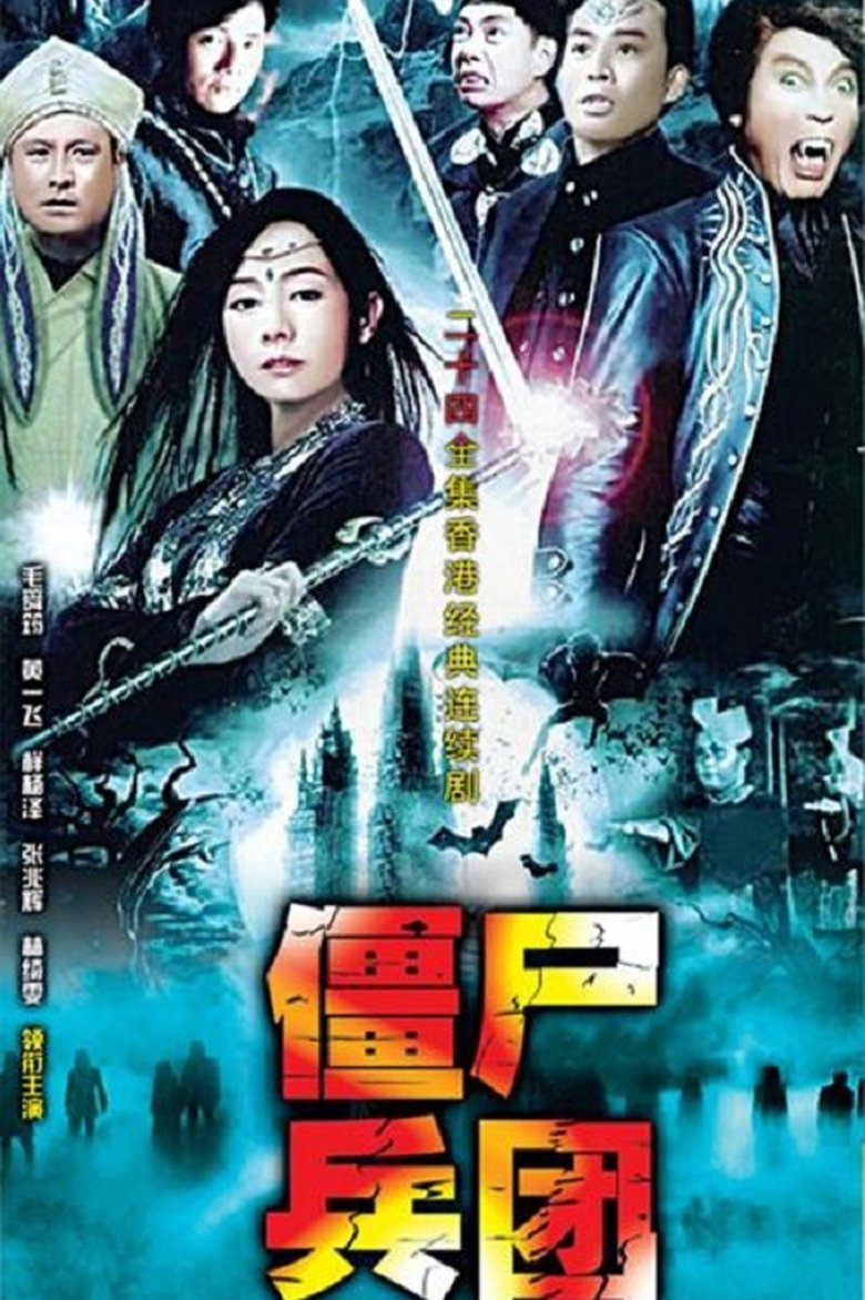 Episodes in The Vampire Strikes Back - Season 1 - Season 1 Poster of Episodes in The Vampire Strikes Back - Season 1 - Season 1