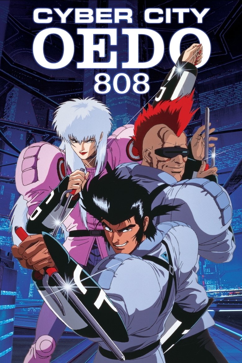 Cyber City Oedo 808 Poster of Cyber City Oedo 808