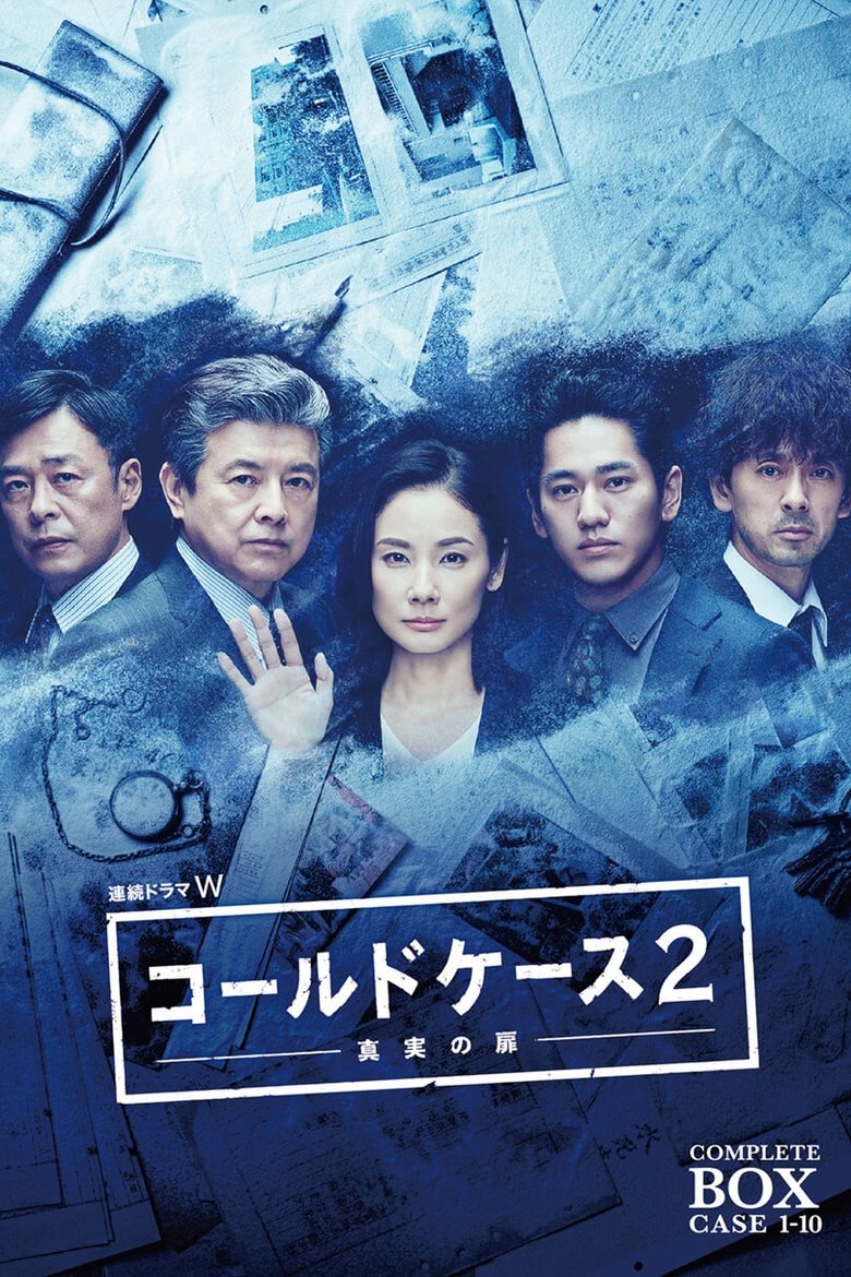 Episodes in Cold Case ~Shinjitsu No Tobira~ - Season 2 - Season 2 Poster of Episodes in Cold Case ~Shinjitsu No Tobira~ - Season 2 - Season 2