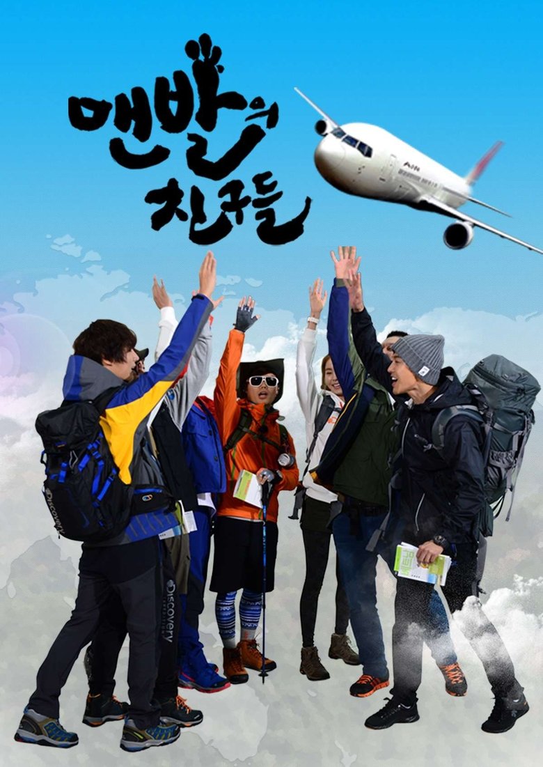 Episodes in Barefooted Friends - Season 1 - Season 1 Poster of Episodes in Barefooted Friends - Season 1 - Season 1