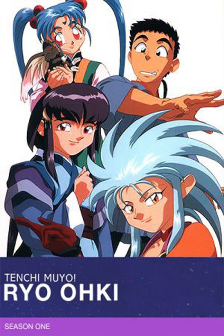 Episodes in Tenchi Muyo! - Season 1 - Season 1 Poster of Episodes in Tenchi Muyo! - Season 1 - Season 1