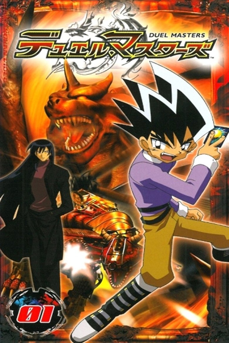 Episodes in Duel Masters - Duel Masters - Duel Masters Poster of Episodes in Duel Masters - Duel Masters - Duel Masters