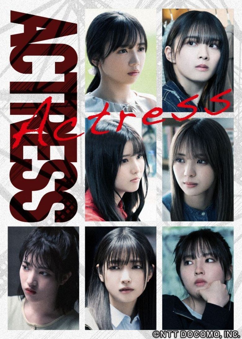 Actress Poster of Actress