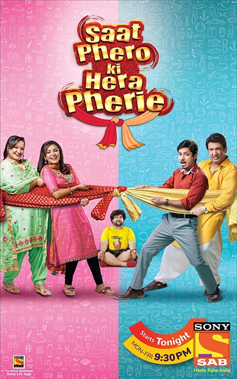 Saat Pheron Ki Hera Pherie Poster of Saat Pheron Ki Hera Pherie