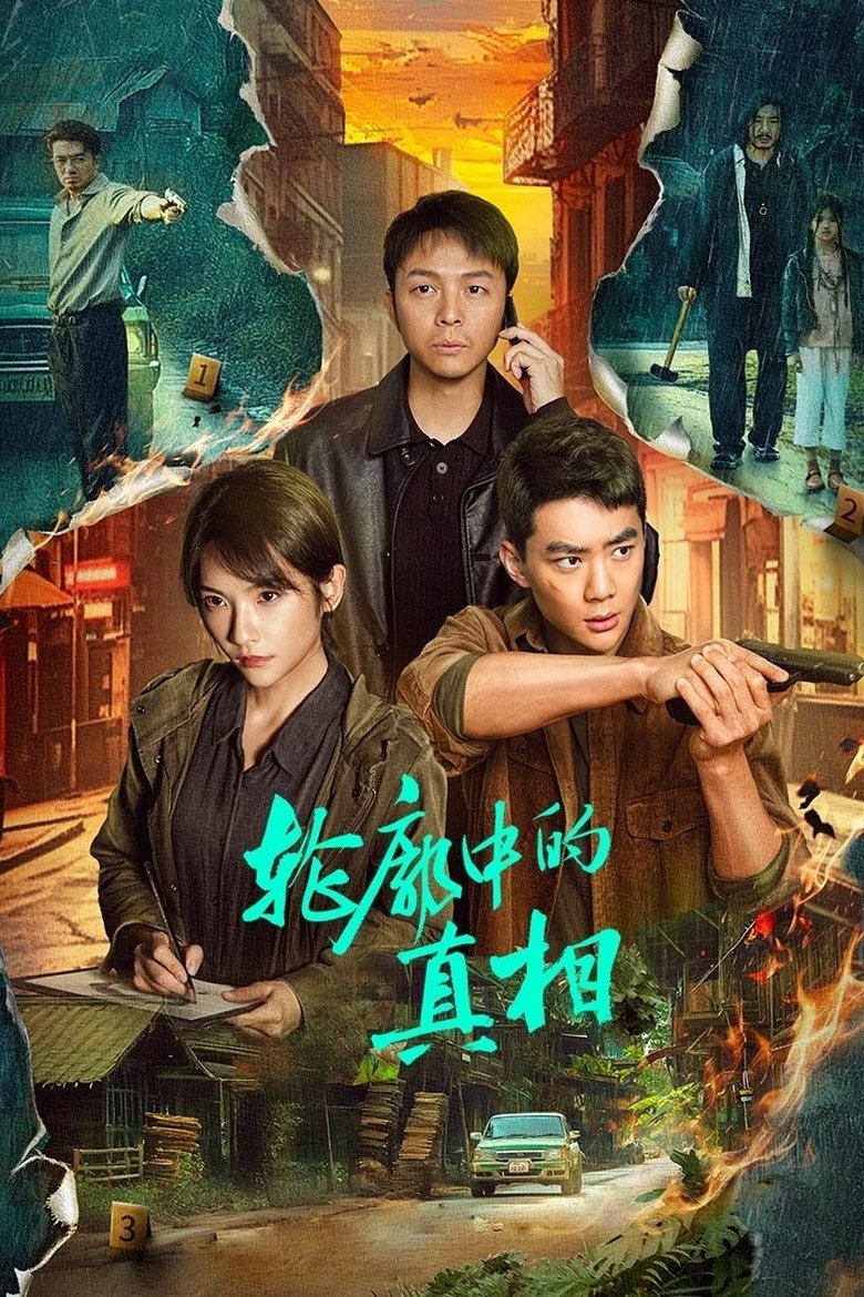 Episodes in The Long Way Home - Season 1 - Season 1 Poster of Episodes in The Long Way Home - Season 1 - Season 1