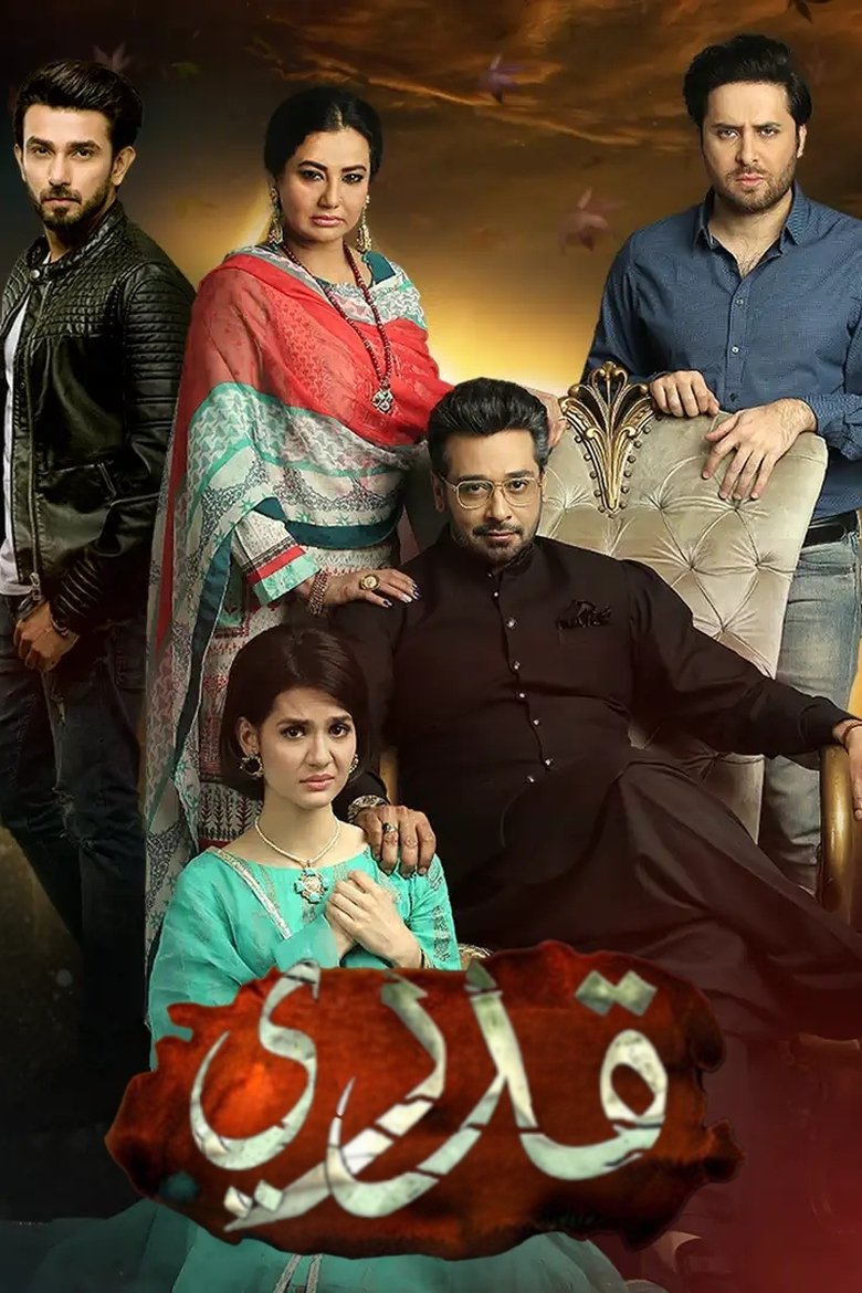 Muqaddar Poster of Muqaddar