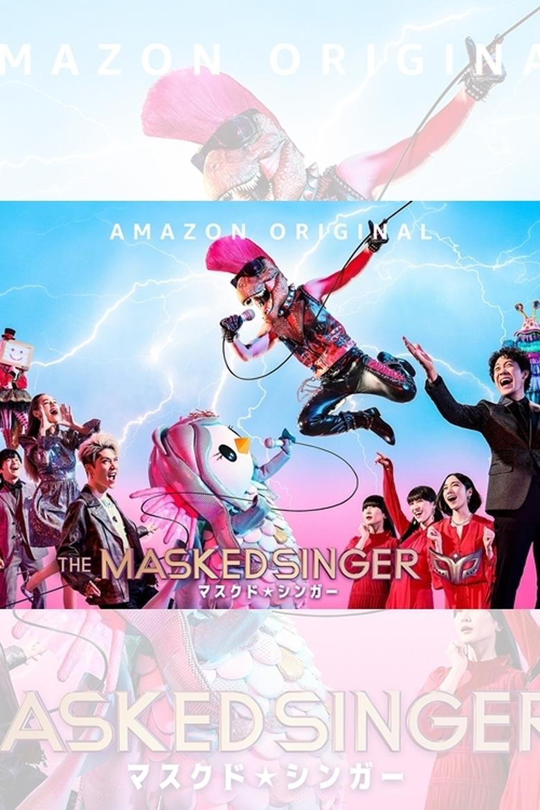 The Masked Singer Japan Poster of The Masked Singer Japan