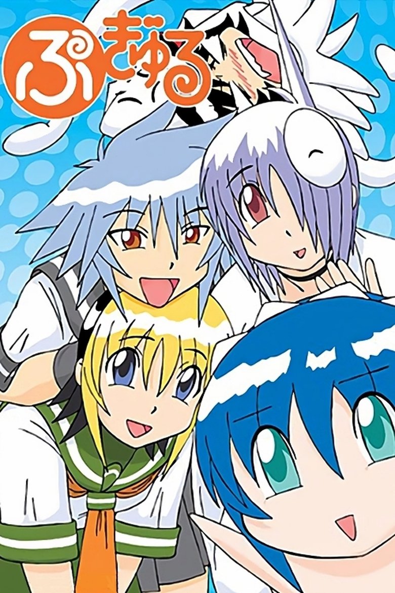 Pugyuru Poster of Pugyuru