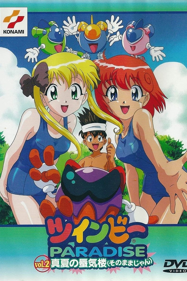 Twinbee Paradise Poster of Twinbee Paradise