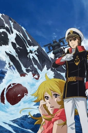 Poster of 宇宙戦艦ヤマト2202 愛の戦士たち