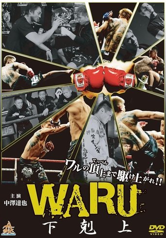 WARU: Uprising Poster of WARU: Uprising