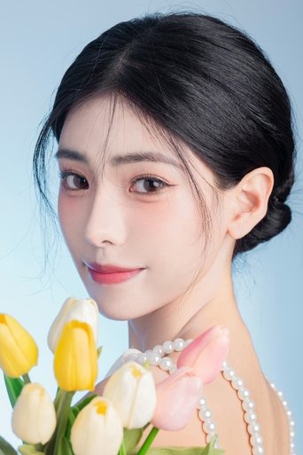 Portrait of 朱湉亿