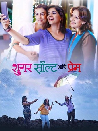 Poster of Sugar Salt and Love