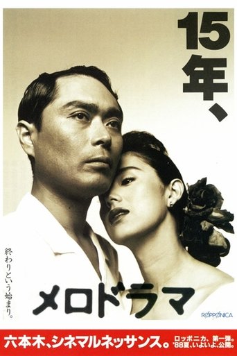 Poster of Melodrama