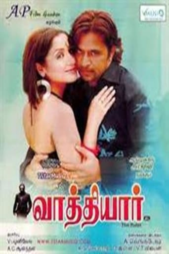 Poster of Vathiyar