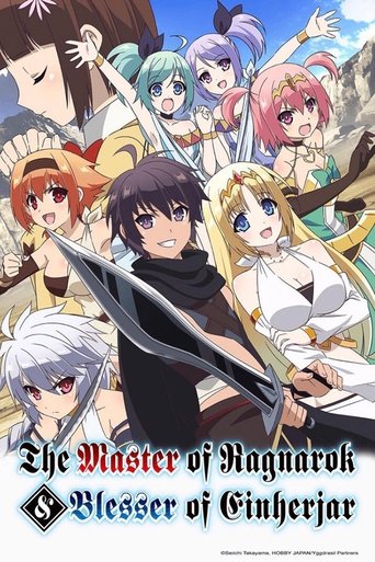 Poster of The Master of Ragnarok & Blesser of Einherjar