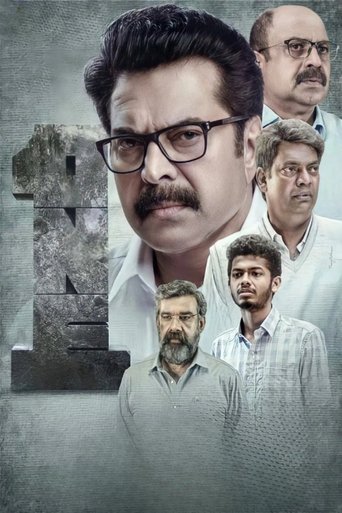 One Poster of One