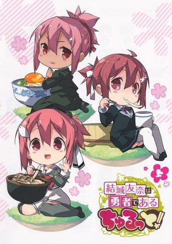 Portrait for Yuuki Yuuna Is a Hero - Specials