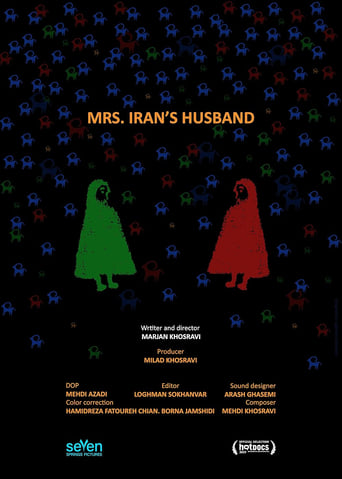 Poster of Mrs. Iran's Husband