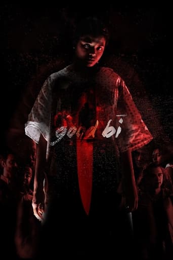 Poster of GoodBi