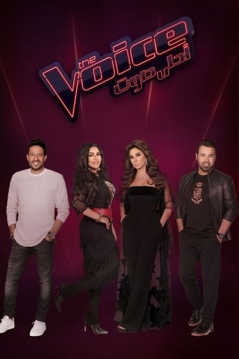 Portrait for The Voice Ahla Sawt - Season 4