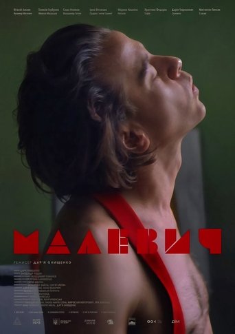 Poster of Malevych