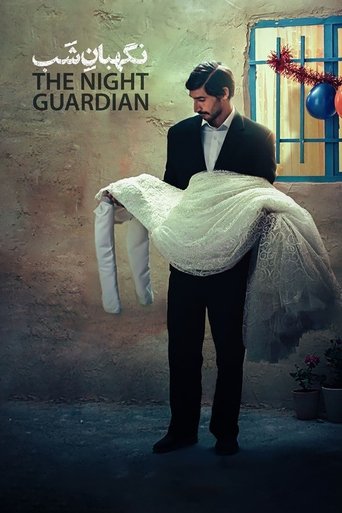 Poster of The Night Guardian